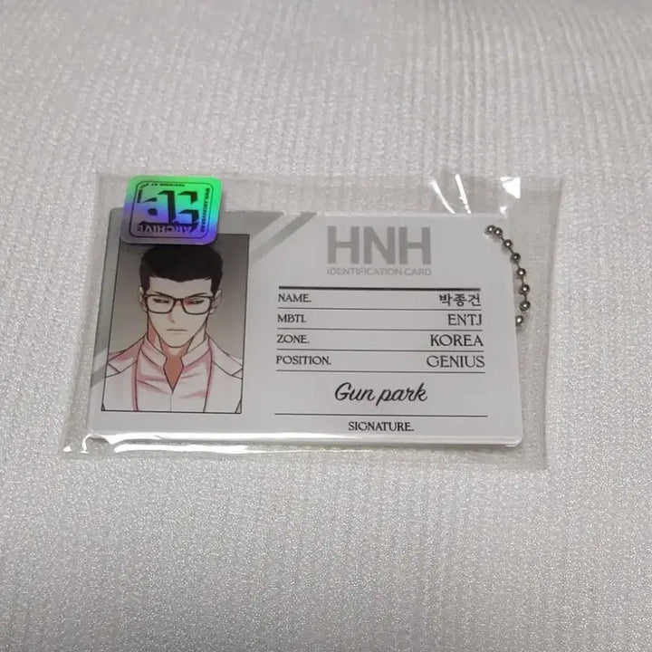 [SOLD OUT] 종건 프로필카드키링 아크릴