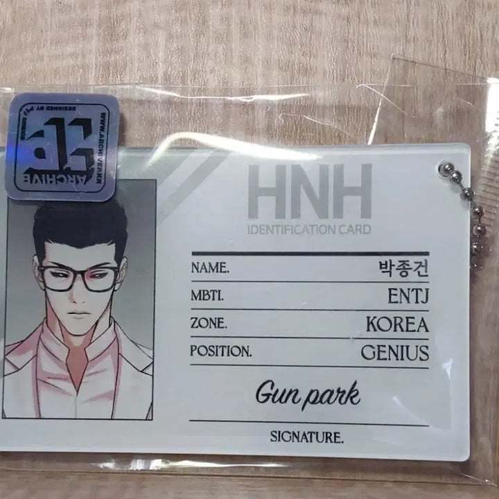 [SOLD OUT] 종건 프로필카드키링 아크릴