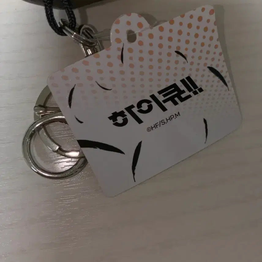 [BUNJANG] Haikyu Kenma Plush Doll / 하이큐 켄마 봉제인형