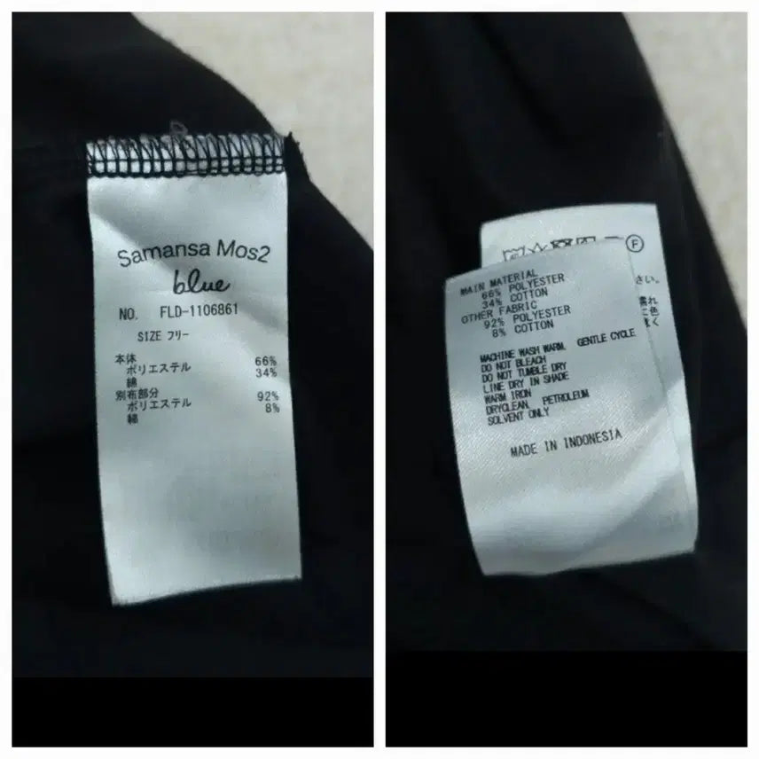 [BUNJANG] Samansa Mos2 Long Dress Black / (F)일본 Samansa Mos2 여성 롱 원피스 긴팔 블랙 W2950