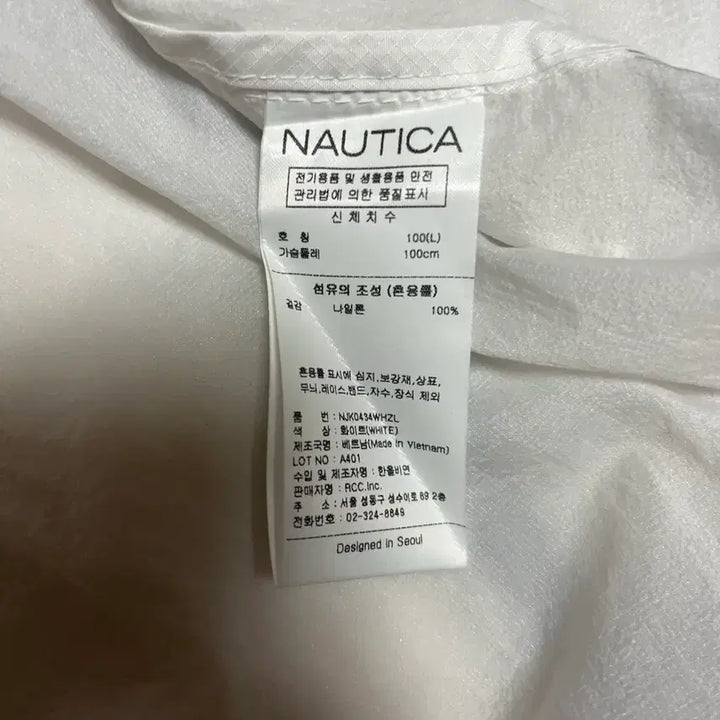 [BUNJANG] Nautica Lightweight Windbreaker Jacket / 노티카 경량윈드자켓(새상품)