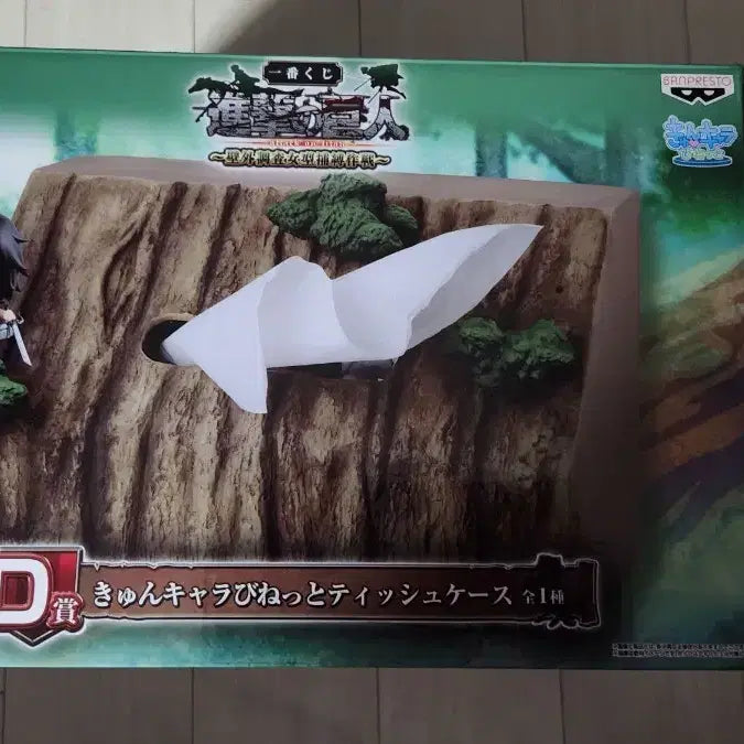 [BUNJANG] Ichiban Kuji Attack on Titan D Prize Tissue Case &amp; Mikasa Mini Figure (Unsealed) / 제일복권 진격의 거인 티슈 케이스 D상 및 미카사 미니 피규어