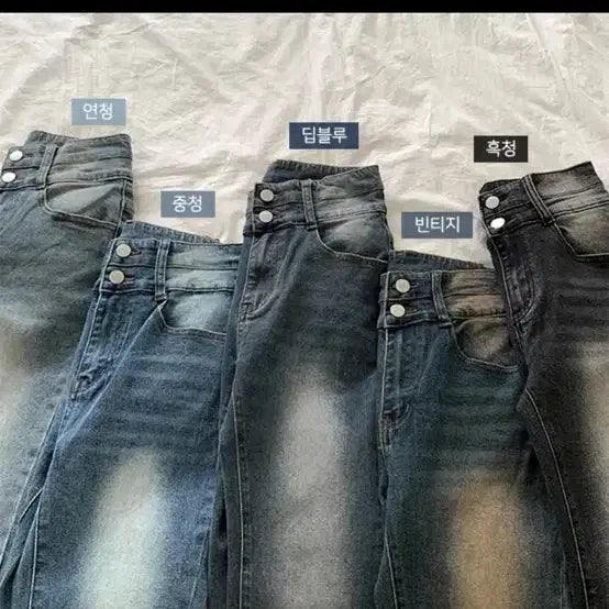 [BUNJANG] Joyjoy High-Waist Denim Bootcut Pants / 조이조이 하이웨스트 데님 부츠컷 팬츠 빈티지 숏S