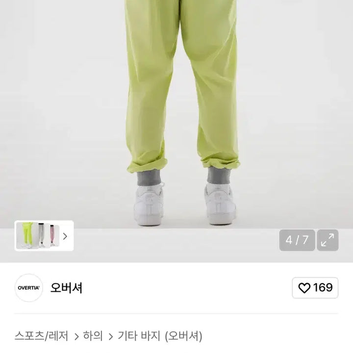 [BUNJANG] Overcher Jogger Training Pants S / 오버셔 조거 트레이닝 팬츠 S