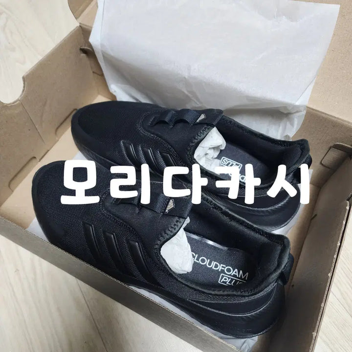 [BUNJANG] 운동화 270.275.280 아디다스 X_PLR펄스 IE8476 / 운동화 270.275.280 아디다스 X_PLR펄스 IE8476