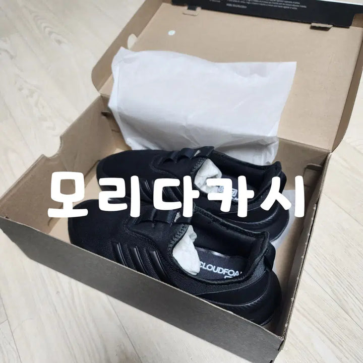 [BUNJANG] 운동화 270.275.280 아디다스 X_PLR펄스 IE8476 / 운동화 270.275.280 아디다스 X_PLR펄스 IE8476