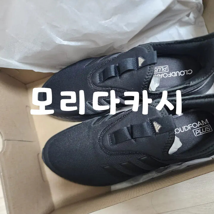 [BUNJANG] 운동화 270.275.280 아디다스 X_PLR펄스 IE8476 / 운동화 270.275.280 아디다스 X_PLR펄스 IE8476