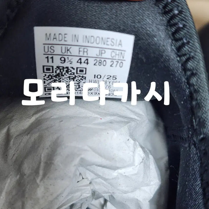 [BUNJANG] 운동화 270.275.280 아디다스 X_PLR펄스 IE8476 / 운동화 270.275.280 아디다스 X_PLR펄스 IE8476