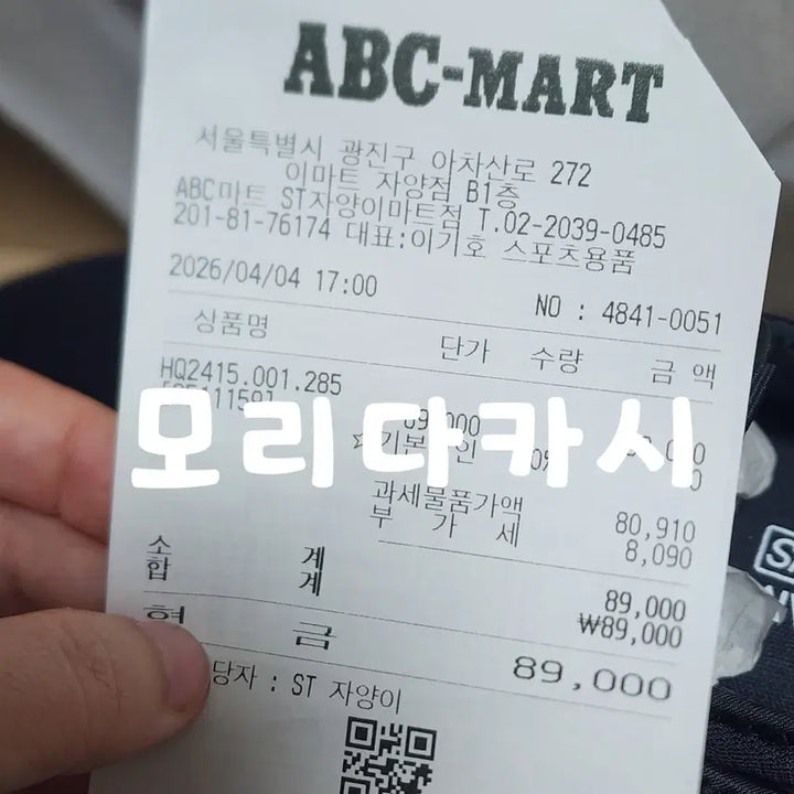 [BUNJANG] 운동화 270.275.280 아디다스 X_PLR펄스 IE8476 / 운동화 270.275.280 아디다스 X_PLR펄스 IE8476