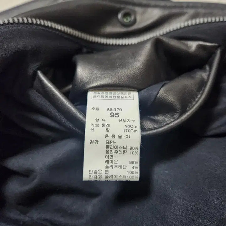 [BUNJANG] Time Homme Leather Blouson Jacket / 타임옴므 가죽 블루종자켓