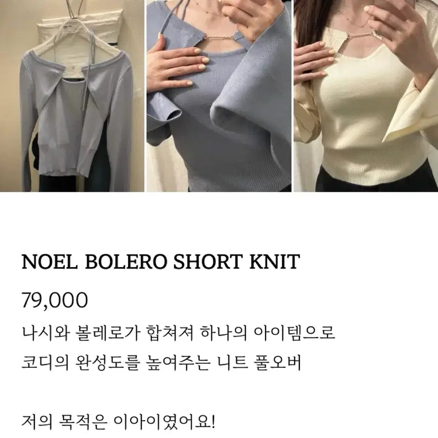 [BUNJANG] Atelier Nine Bolero Knit / 아뜰리에나인 볼레로 니트