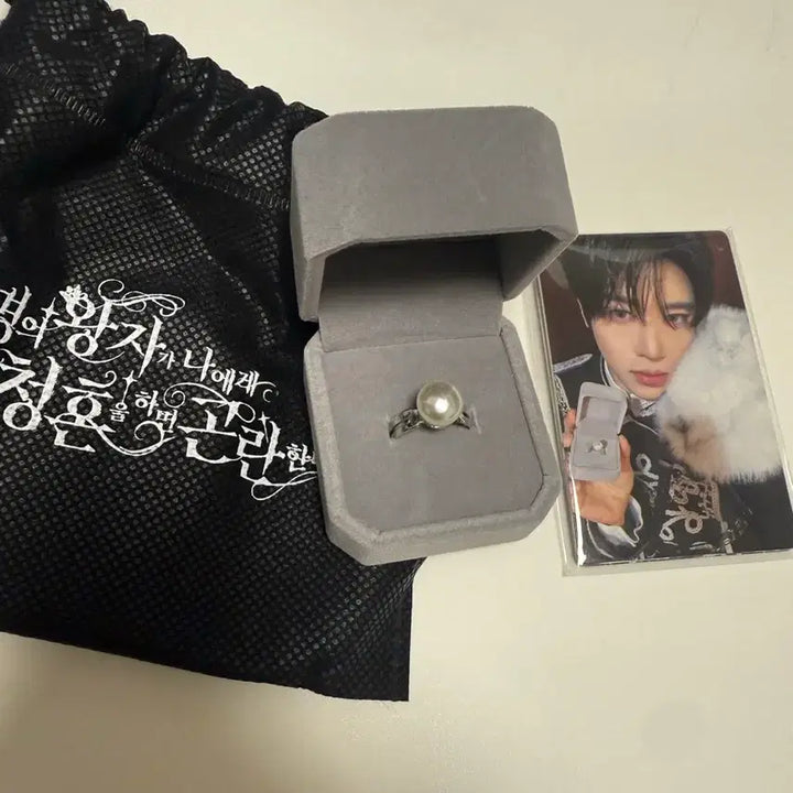 [SOLD OUT] nct wish 팬미팅 입장선물 반지 포카 세트 미개봉