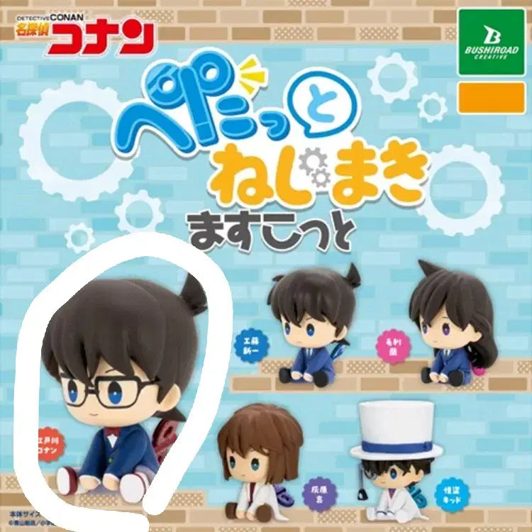 [SOLD OUT] 판매 미개봉 명탐정 코난 페토 태엽 가챠