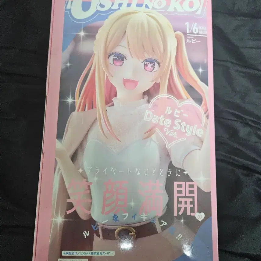 [BUNJANG] Good Smile Oshi no Ko Ruby Date Style 1/6 Figure / 굿스마일 최애의 아이 루비 데이트 스타일 1/6 피규어