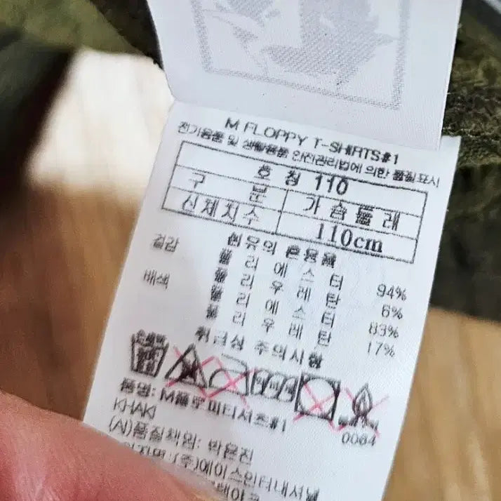 [SOLD OUT] [2XL]블랙야크 남성 바람막이 집업 자켓 105~110