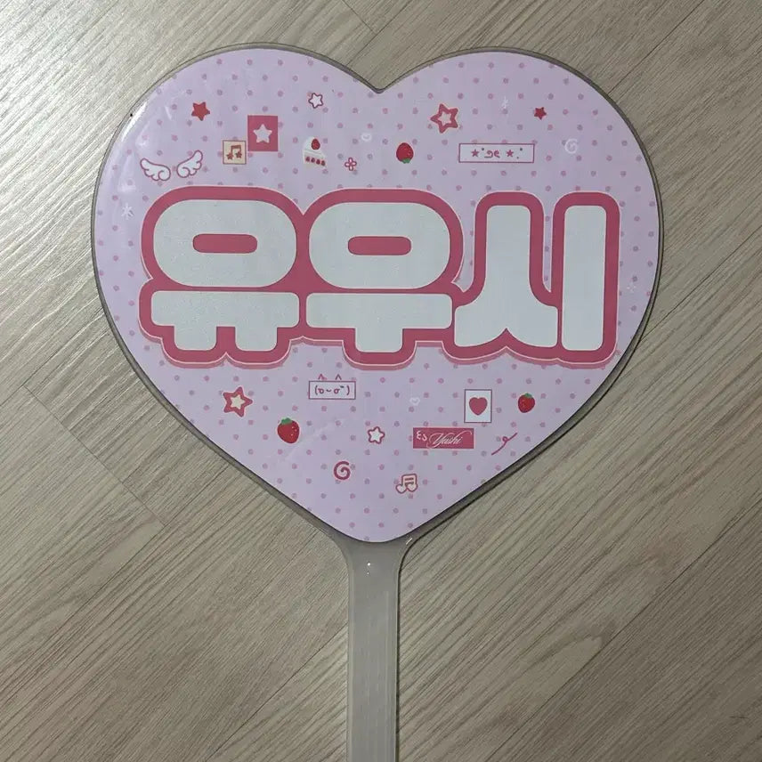 [SOLD OUT] 엔시티위시 유우시 코지블루님 티티 우치와 양도!!!