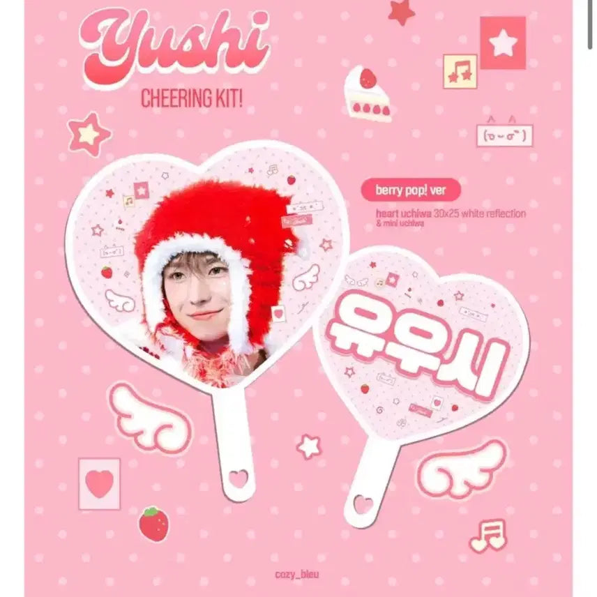 [SOLD OUT] 엔시티위시 유우시 코지블루님 티티 우치와 양도!!!
