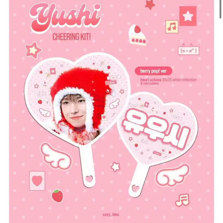 [SOLD OUT] 엔시티위시 유우시 코지블루님 티티 우치와 양도!!!