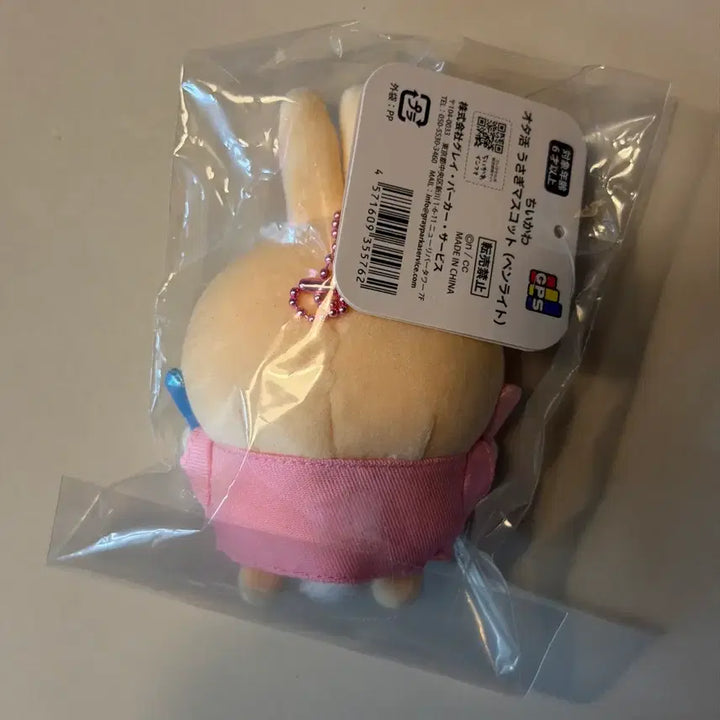 [BUNJANG] Chiikawa Usagi Cheering Mascot (Sealed) / 치이카와 오타쿠 응원 우사기 마스코트