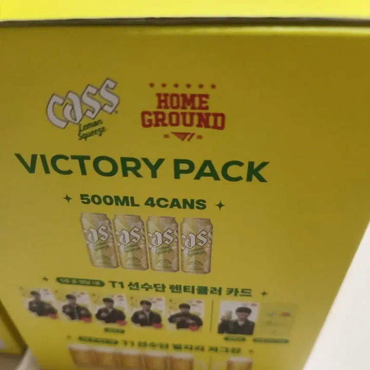 [BUNJANG] T1 Lemon Cass Signed Box / 티원 레몬카스 사인박스