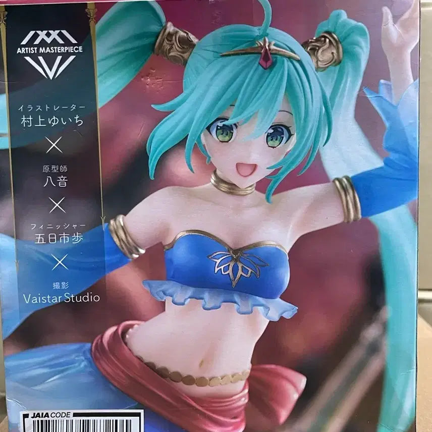 [BUNJANG] Hatsune Miku Arabian Sega AMP Figure / 하츠네 미쿠 아라비안 세가 AMP 피규어