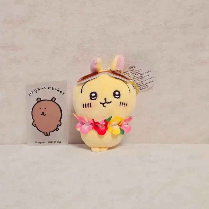 [BUNJANG] Chiikawa Usagi Plush Keychain / 치이카와 우사기 휴가 인형 키링