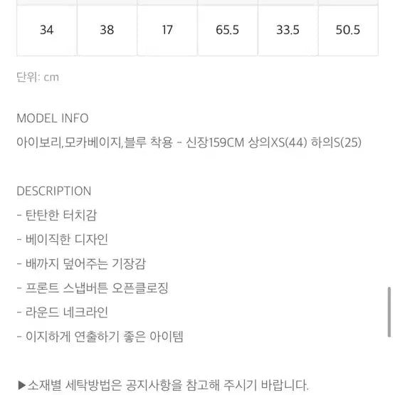 [SOLD OUT] 블랙업 블루 색상 가디건