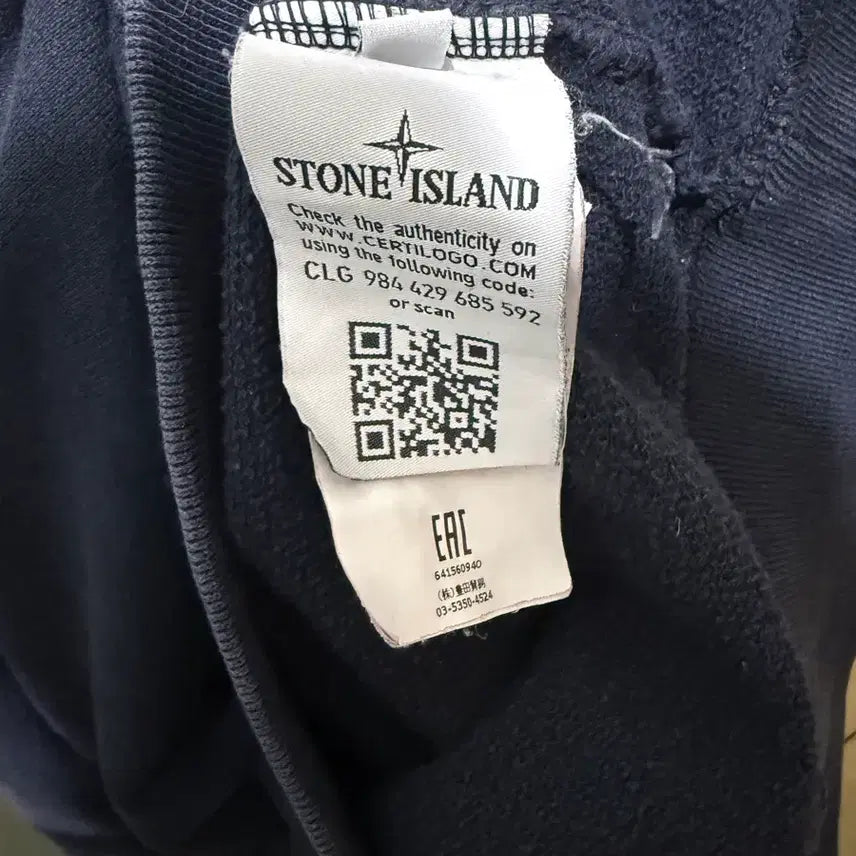[BUNJANG] Stone Island Navy Washed Crewneck XL / 스톤아일랜드 네이비 맨투맨 XL