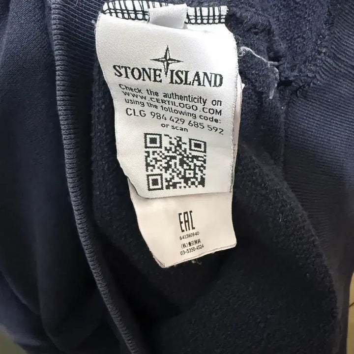 [BUNJANG] Stone Island Navy Washed Crewneck XL / 스톤아일랜드 네이비 맨투맨 XL