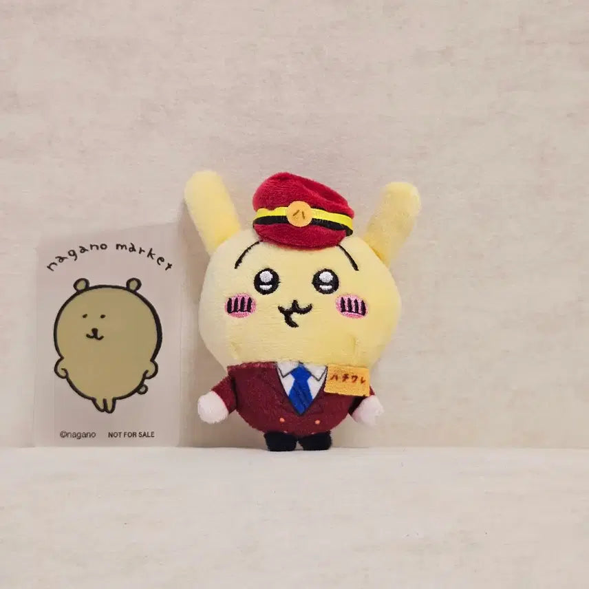 [BUNJANG] Chiikawa Usagi Plush Keychain / 치이카와 우사기 한큐 인형 키링