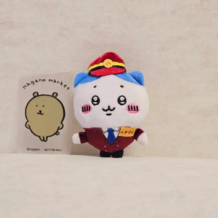 [BUNJANG] Chiikawa Hachiware Plush Keychain / 치이카와 하치와레 한큐 인형 키링