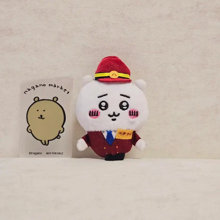 [BUNJANG] Chiikawa Hankyu Collaboration Plush Keychain / 치이카와 한큐 인형 키링