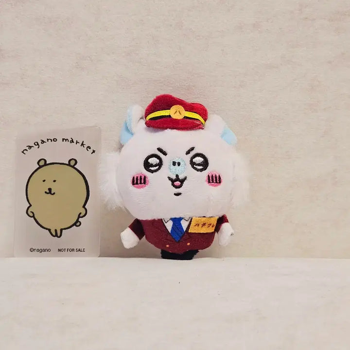 [BUNJANG] Chiikawa Momonga Plush Keyring / 치이카와 모몽가 한큐 인형 키링