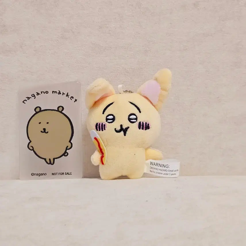 [BUNJANG] Chiikawa Usagi Hot Dog Plush Keychain / 치이카와 우사기 핫도그 인형 키링