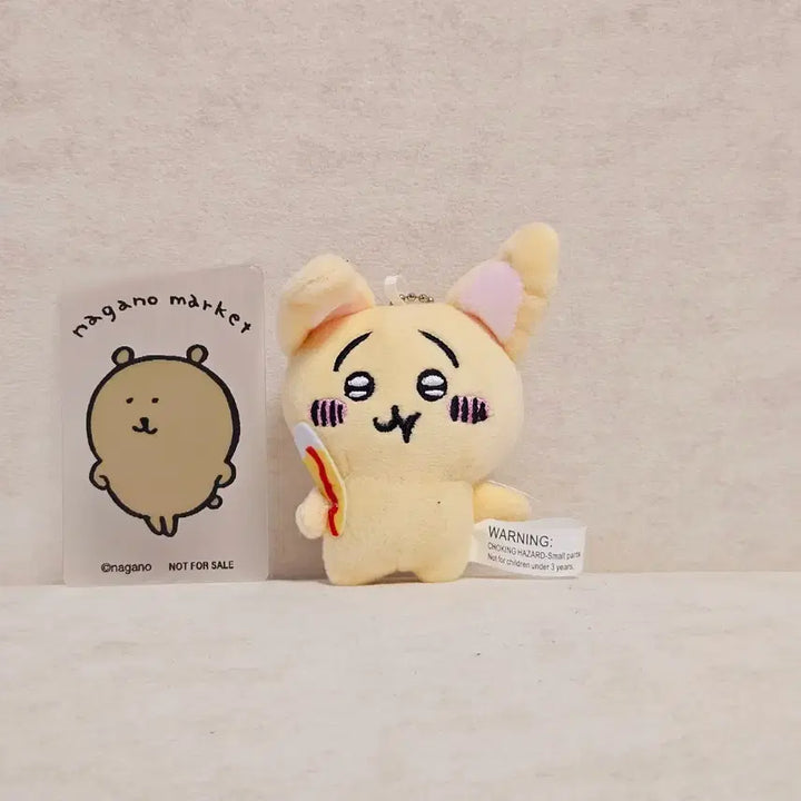 [BUNJANG] Chiikawa Usagi Hot Dog Plush Keychain / 치이카와 우사기 핫도그 인형 키링