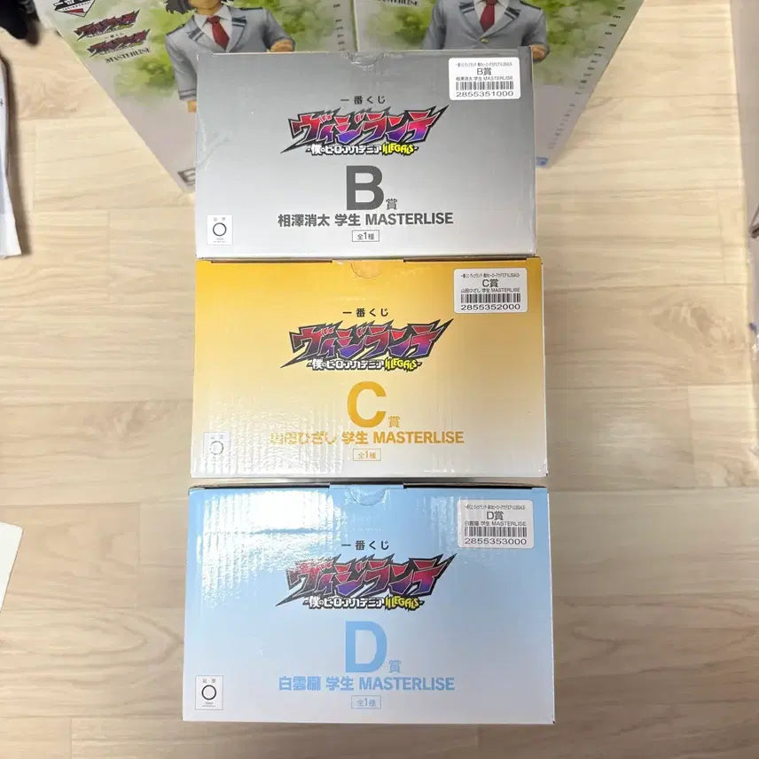 [BUNJANG] [미개봉/택포24] 제일복권 나히아 비질랜티 일리걸스 B, C, D상 / [미개봉/택포5.5] 제일복권 나히아 비질랜티 일리걸스 B상
