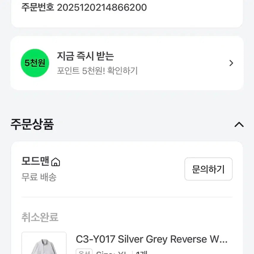 [BUNJANG] Champion Half Zip-up Sweatshirt / 챔피온 하프집업