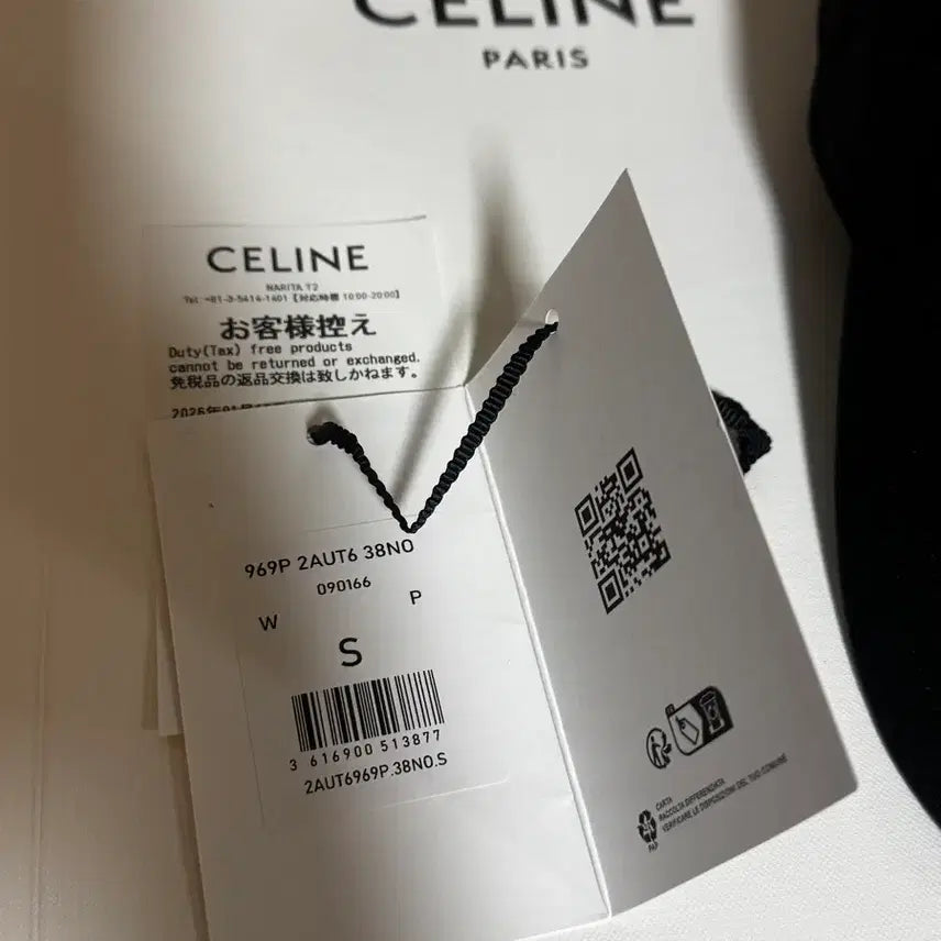 [BUNJANG] Celine Triomphe Ball Cap S / 셀린느 트리옹프 볼캡 s 정품