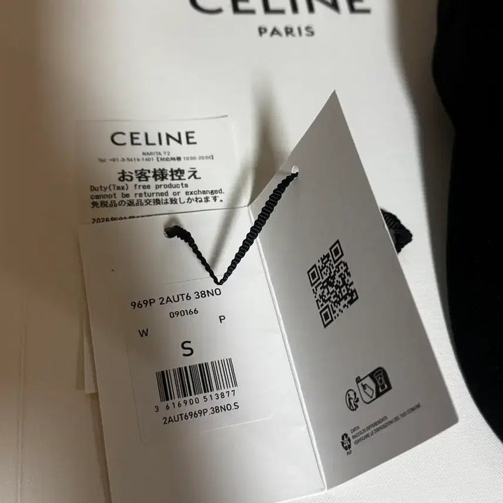 [BUNJANG] Celine Triomphe Ball Cap S / 셀린느 트리옹프 볼캡 s 정품