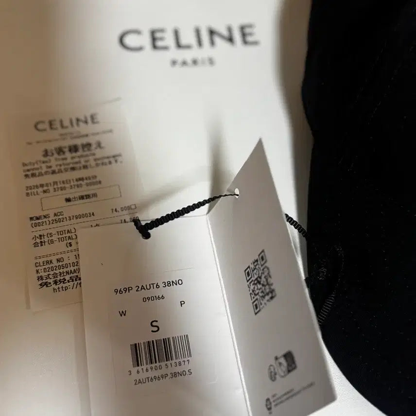 [BUNJANG] Celine Triomphe Ball Cap S / 셀린느 트리옹프 볼캡 s 정품