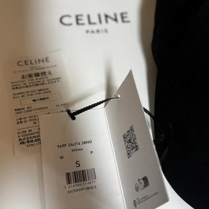 [BUNJANG] Celine Triomphe Ball Cap S / 셀린느 트리옹프 볼캡 s 정품