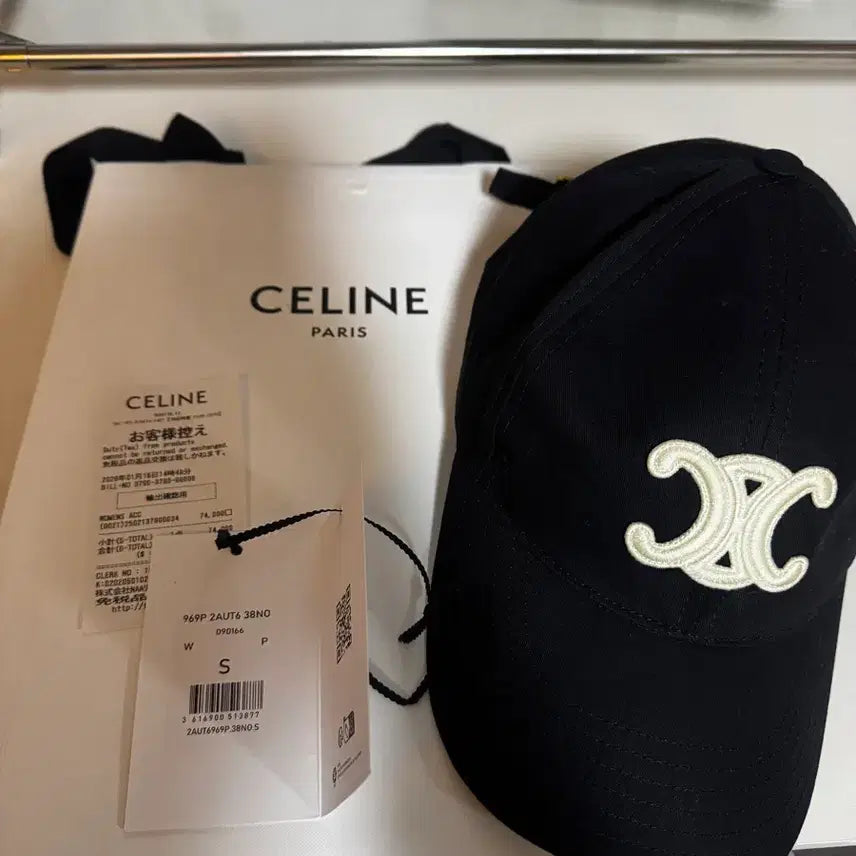 [BUNJANG] Celine Triomphe Ball Cap S / 셀린느 트리옹프 볼캡 s 정품