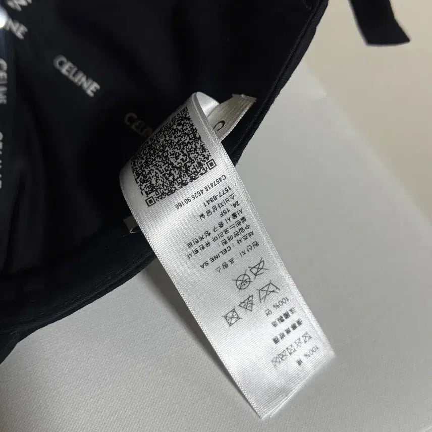 [BUNJANG] Celine Triomphe Ball Cap S / 셀린느 트리옹프 볼캡 s 정품