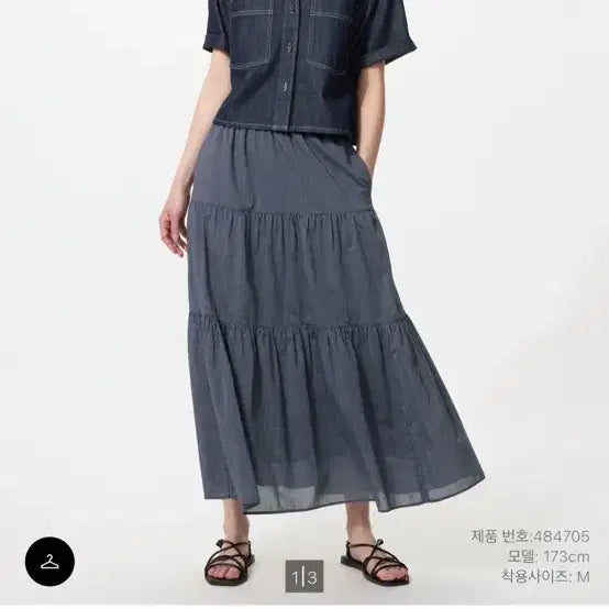[SOLD OUT] 유니클로 티어드맥시스커트 네이비 M