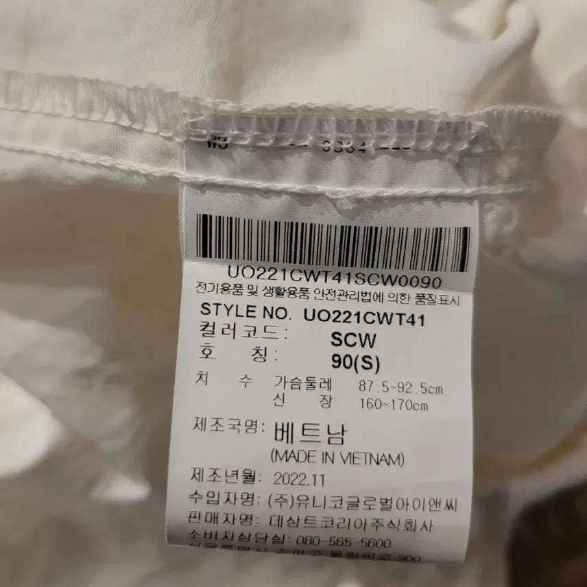[SOLD OUT] 여성)엄브로 클래식 스탠넥 바람막이 아노락세트(S 90)