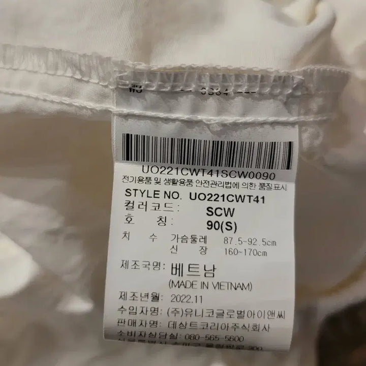 [SOLD OUT] 여성)엄브로 클래식 스탠넥 바람막이 아노락세트(S 90)
