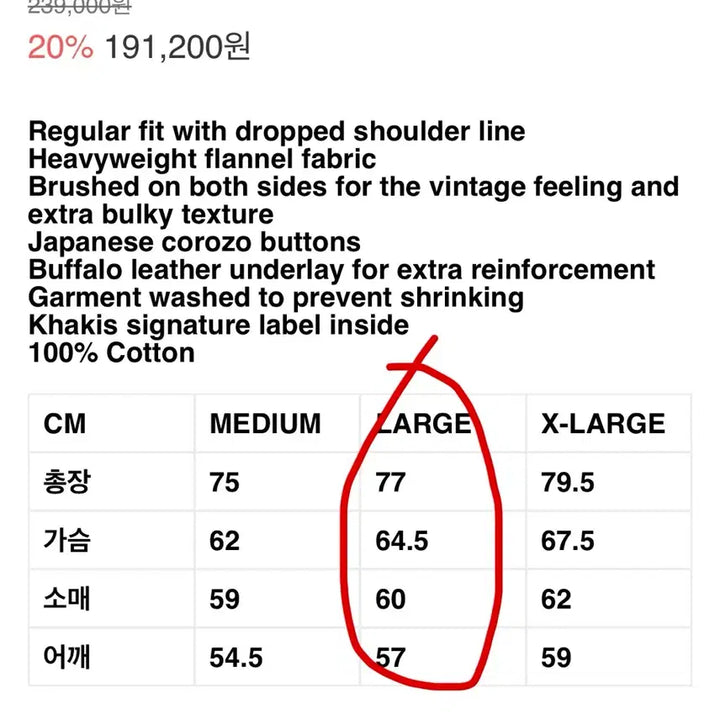 [BUNJANG] Kakis Brushed Plaid Shirt - Pale Green / 카키스 brushed plaid shirts 라지 L pale green