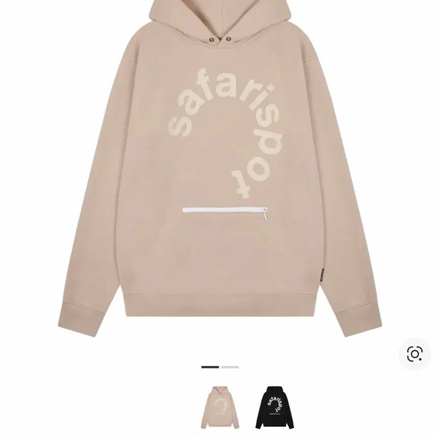 [BUNJANG] Safari Spot Beige Hoodie / 새상품) 사파리스팟 후드티 베이지