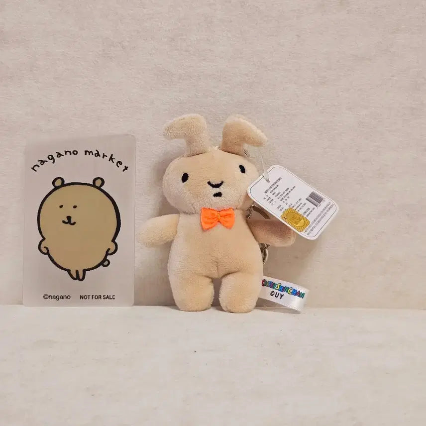 [BUNJANG] Crayon Shin-chan "Yuri" Character Rabbit Plush Keychain / 짱구 유리 토끼 인형 키링