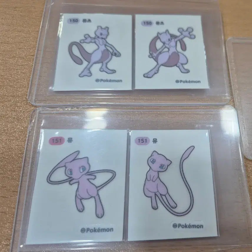 [SOLD OUT] 포켓몬 띠부씰 1세대 3자리 뮤츠 뮤 4종 세트 판매